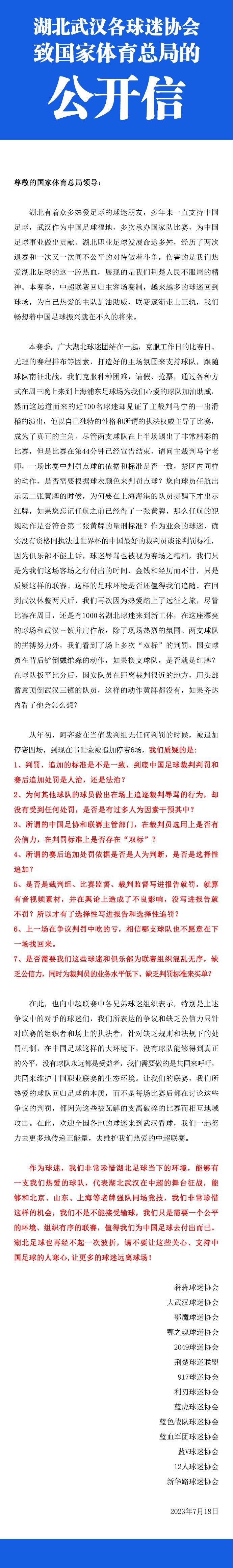 ”最后马特里谈到了本周宣布退役的基耶利尼：“基耶利尼在球场上无所不能，在球场外他是世界上最好的人，他会在任何方面都努力帮助你。